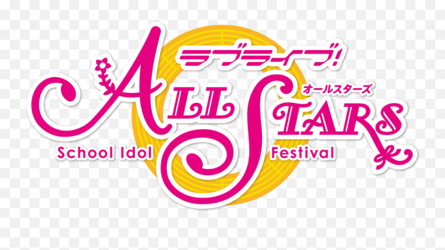 Love School Idol Festival All - Love Live Png,All Star Png