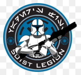 501st Lo - Album On Imgur 501st Fist Logo Png,501st Logo