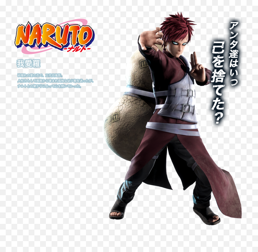 Gaara - Naruto Characters White Background Png,Gaara Png