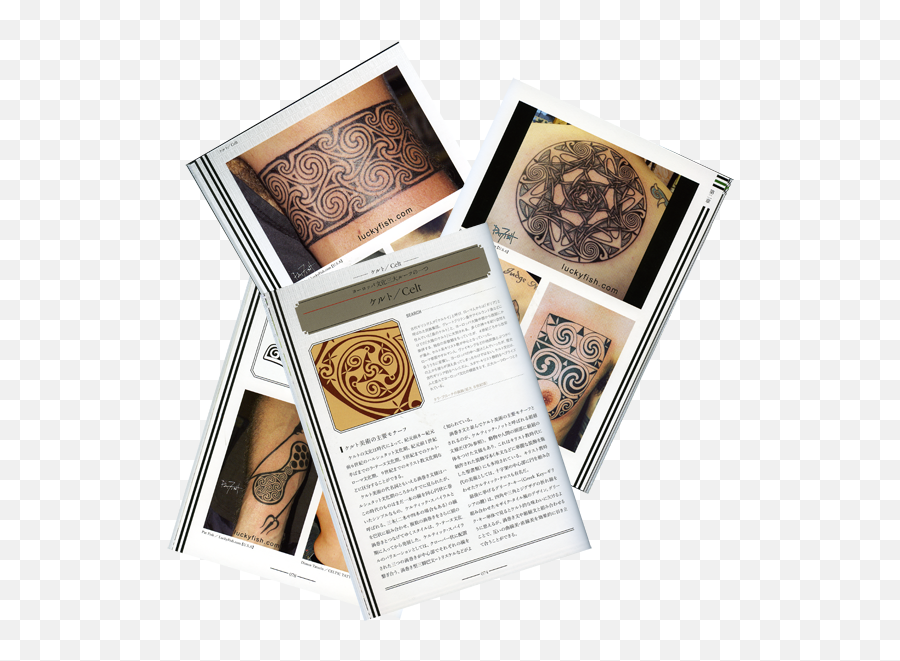 Japanese Tattoo Design Book 5 U2014 Luckyfish Inc And - Books From Above Png,Japanese Tattoo Png