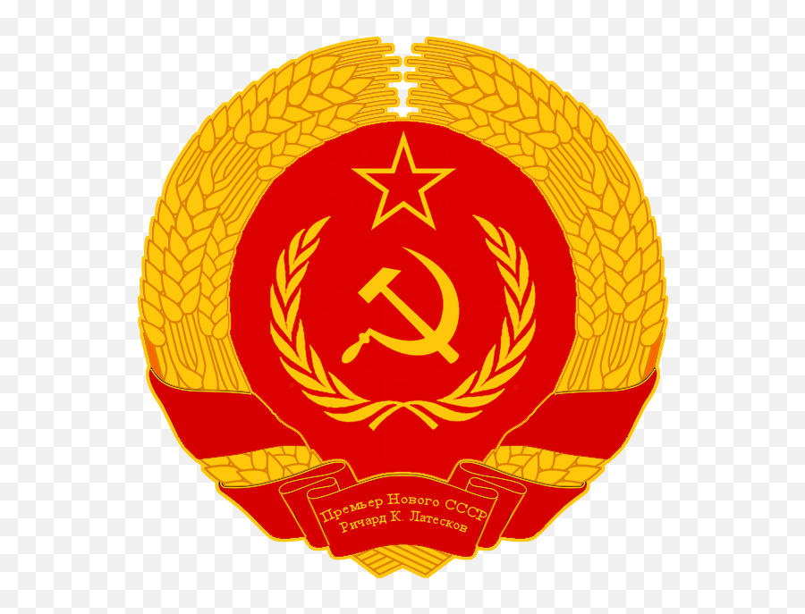 Soviet Union Icon Web Icons Png - Communist Party Of The Soviet Union Flag,Soviet Union Png