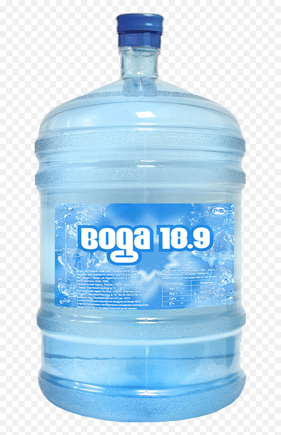 Water Bottle Png Image - Water Bottle Png,Water Bottle Png