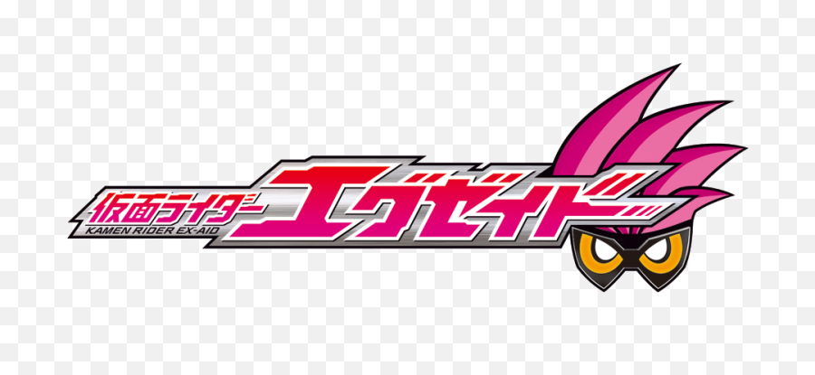 Kamen Rider Ex - Logo Kamen Rider Ex Aid Hd Png,Kamen Rider Ghost Logo