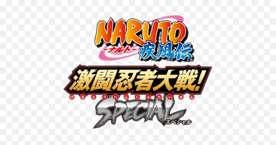 Ninja Special - Png Naruto Gekitou Ninja Taisen Special,Naruto Shippuden Icon