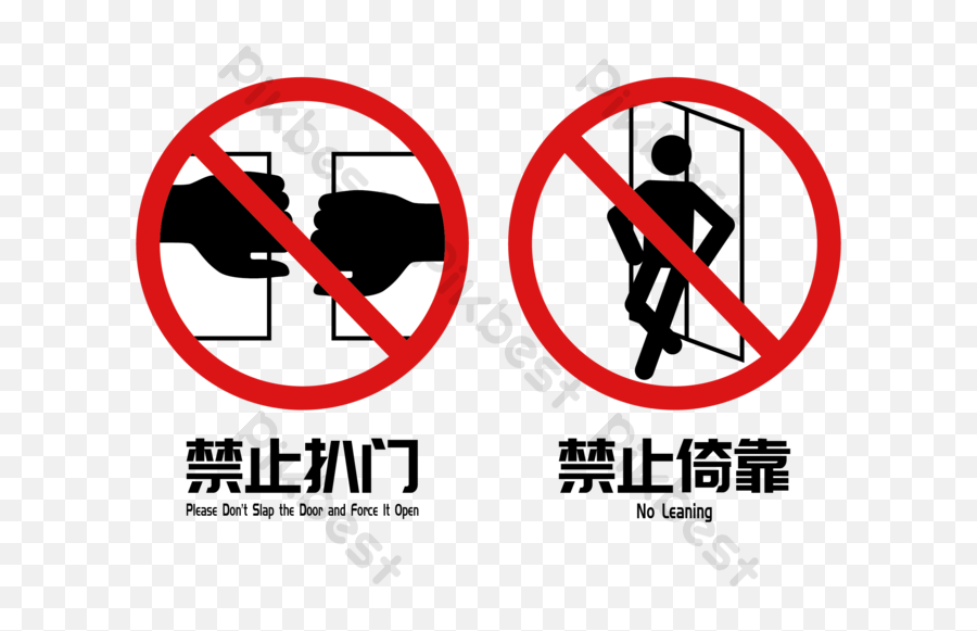 Elevator Warning Ai Free Download - Pikbest No Running Sign Png,Elevator Icon Vector Free