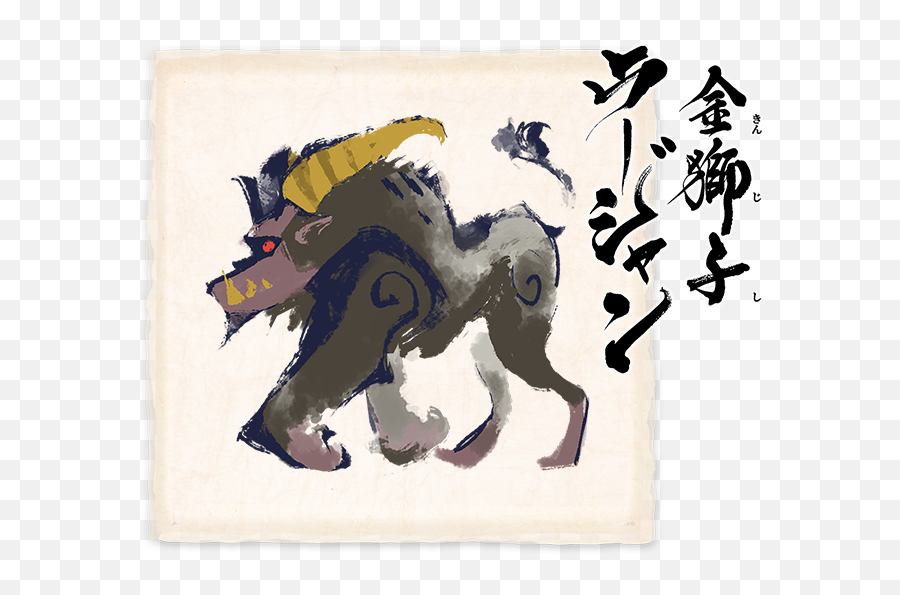 Monster Icons In Hunter Rise - Monster Hunter Rise Rajang Icon Png,Monster Icon