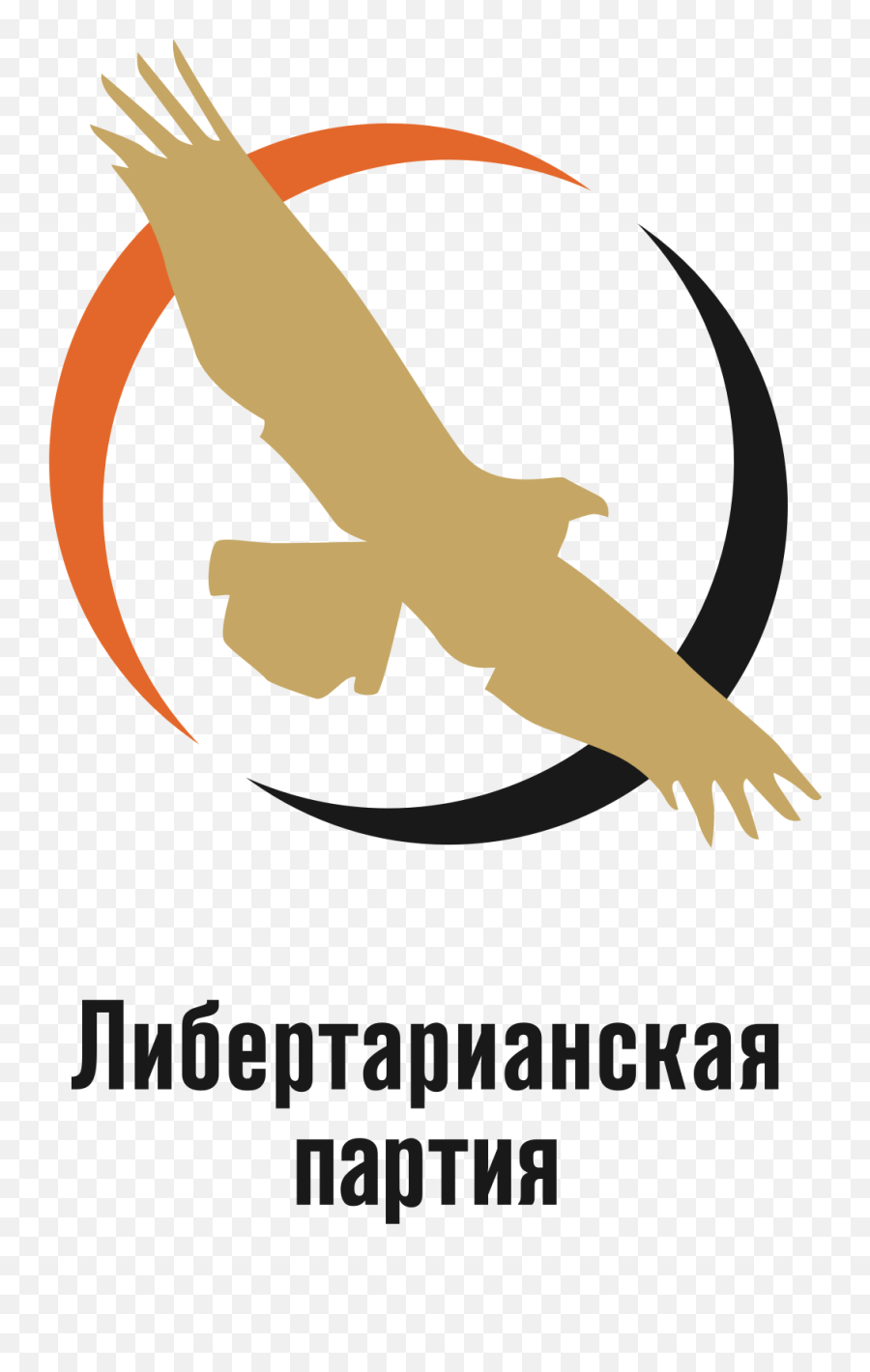 Libertarian Party Of Russia - Libertarian Party Of Russia Png,Libertarian Icon