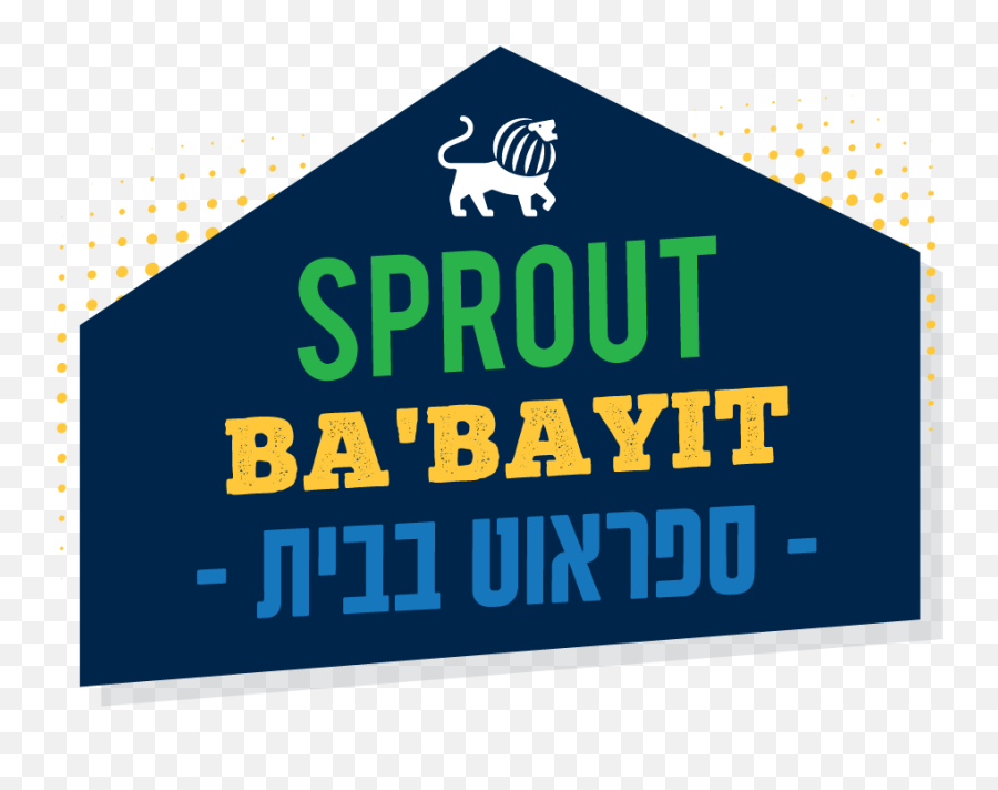 Sprout Bau0027bayit - Virtual Programming Camp Young Judaea Language Png,Sprout Png