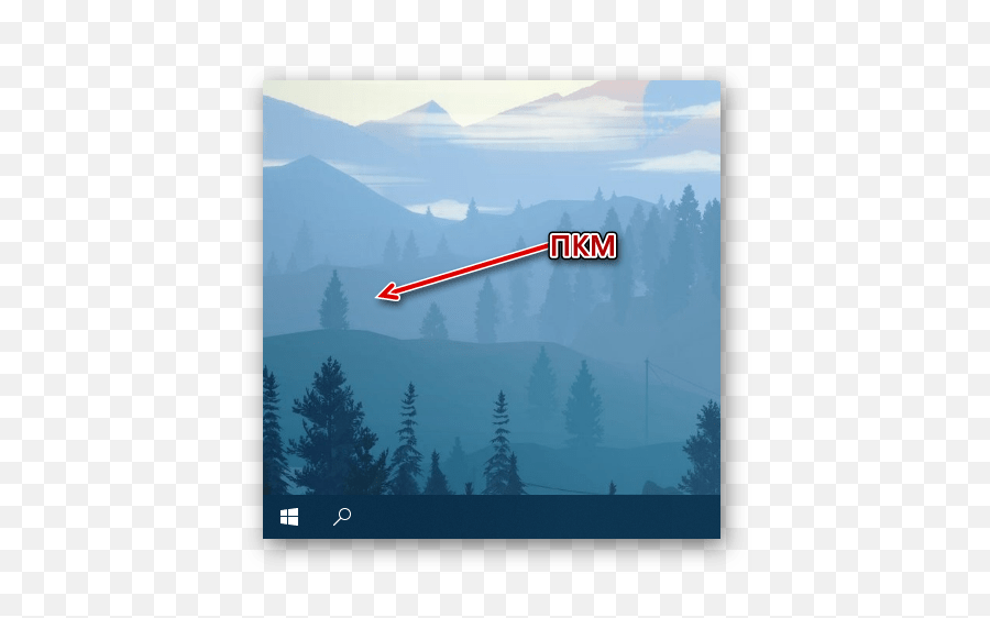 The Taskbar Does Not Work Pressed What To Do If - Hill Station Png,Windows Quick Launch Icon