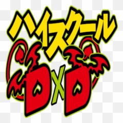 High School Dxd - KDE Store Logo School Dxd png