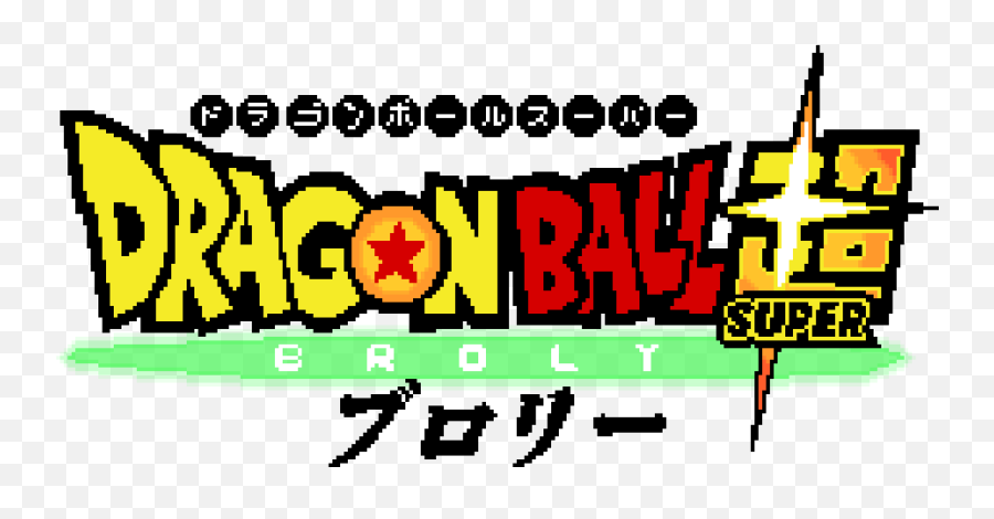 Broly Logo - Dragon Ball Super Png,Dragon Ball Logo