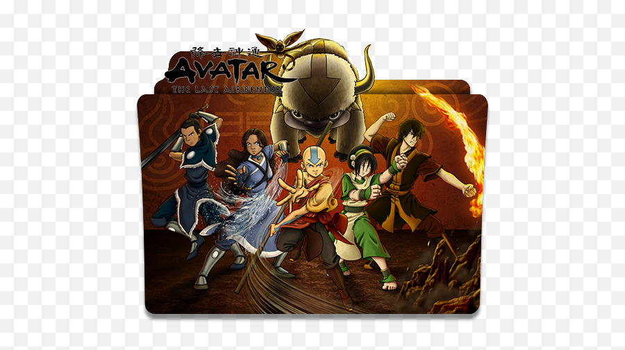 Avatar Folder Icon 248186 - Free Icons Library Last Airbender Team Avatar Png,Aang Png