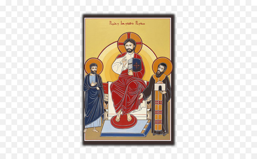 Radio Maronita Homilía - Indian Orthodox Church Icons Png,Syriac Icon