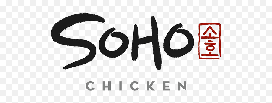 Gallery - Soho Chicken Png,Chicken Logo