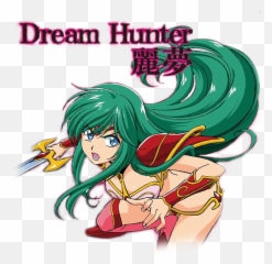 Dream Hunter Rem - New Dream Hunter Rem Png,Rem Png