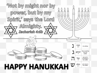 Hanukkah Png - Illustration,Hanukkah Png