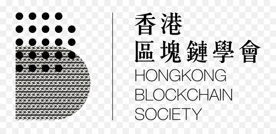 Hong Kong Blockchain Society - Hong Kong Blockchain Society Png,Hk Logo