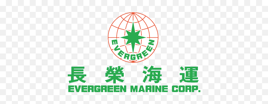 Evergreen Marine Corp - Evergreen Marine Corp Logo Png,Evergreen Png
