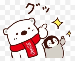 Nekopen Coca Cola Whatsapp Stickers - Cloud png