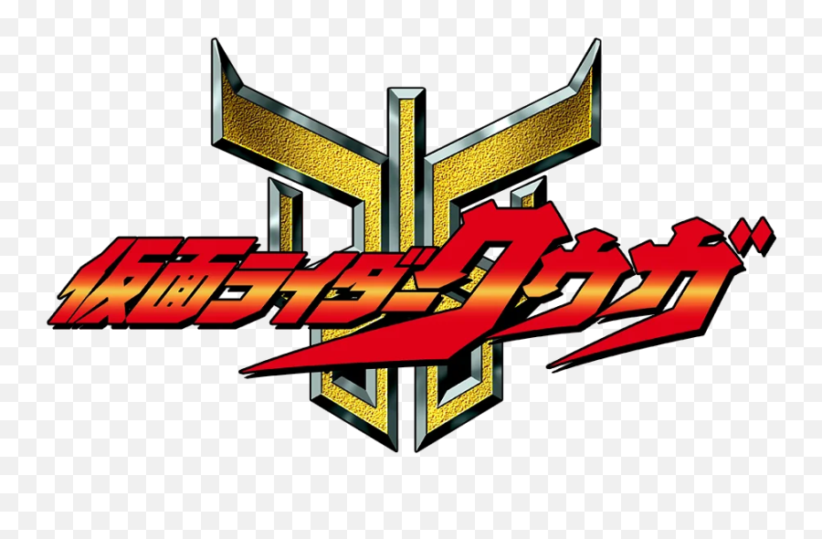 Kamen Rider Kuuga Full Series 49 - Kamen Rider Kuuga Logo Png,Kamen Rider Ghost Logo