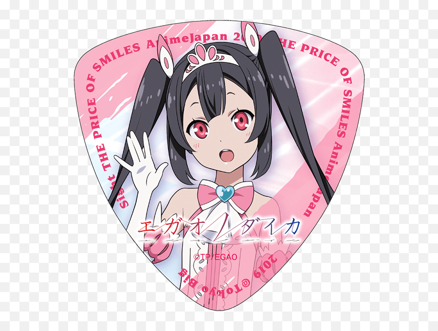 Anime Heart Png - Cost Of Smiles Anime 2046371 Vippng The Price Of Smiles,Anime Smile Png