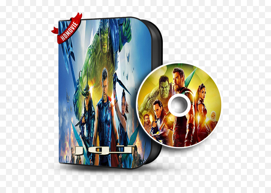 Torrent Thor Ragnarok - Cd Full Size Png Download Seekpng Cd,Thor Ragnarok Png