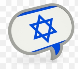 Speech Bubble Icon Illustration Of Flag Israel - Israel Flag Speech Bubble Png,Speech Buble Png