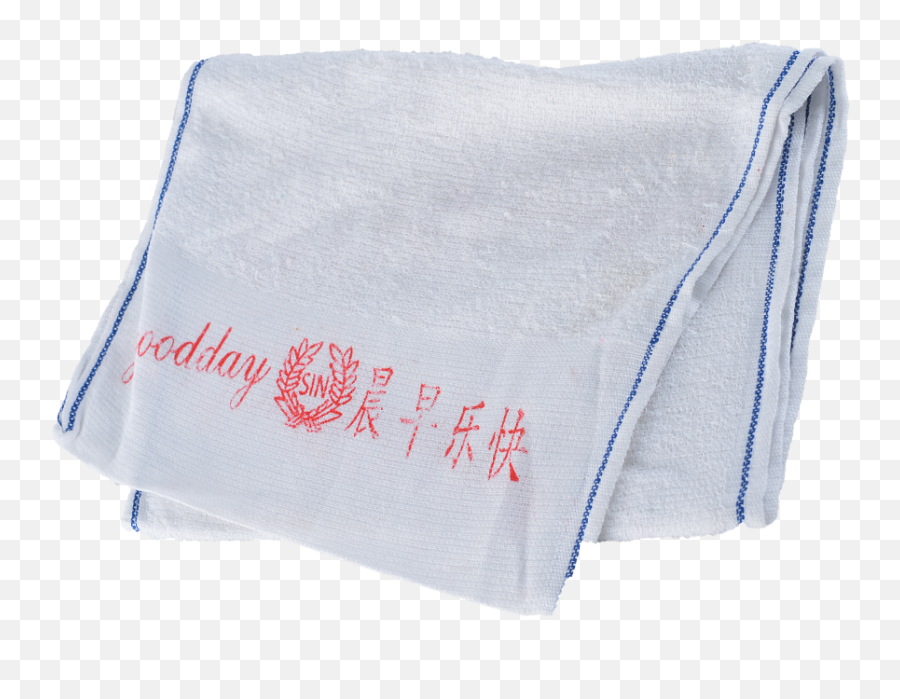 Good Morning Towel - Malaysia Leading Cleaning Equipment Good Morning Towel Png,Towel Png