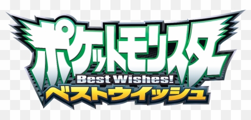 Animation - Best Wishes Pokemon png