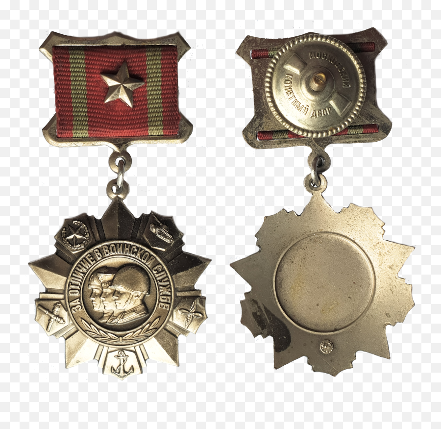 Ussr Orders And Medals Bein Numismatics - Military Orders And Medals Png,Ussr Icon