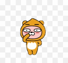 Ryan Bear Kakaofriends Kakao Cute Png