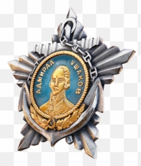 All About The In Service Of Motherland Collection - Solid png