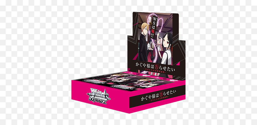 Products - Serieskaguyasama Love Is War Serieskaguya Weiss Schwarz Kaguya Sama Love Is War Booster Png,Akame Ga Kill Folder Icon