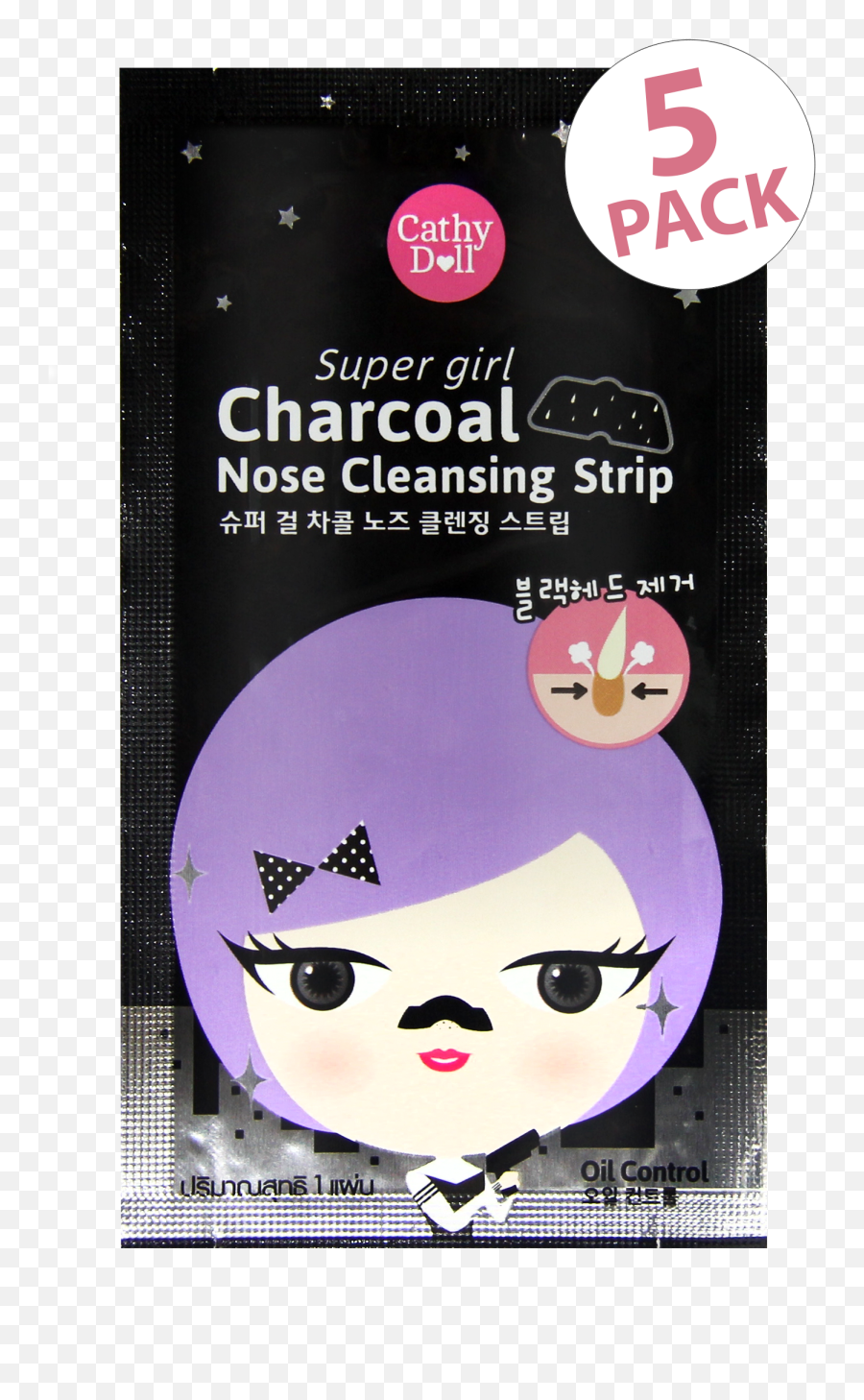 Super Girl Charcoal Nose Cleansing Strip - Charcoal Nose Cleansing Strip Png,Super Girl Png