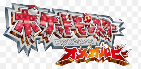 Pokemon Omega Ruby Alpha Sapphire Png