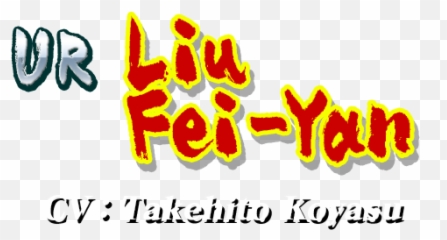 Fist Of The Blue Sky U0026 North Star Legends Revive - Dot png