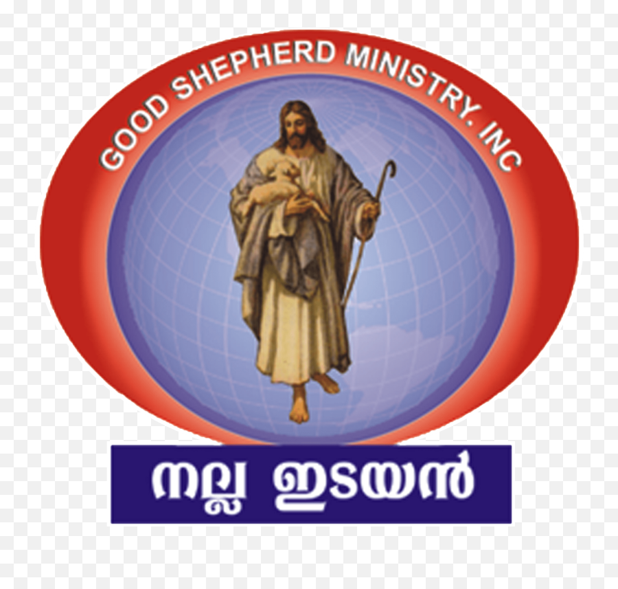Good Shepherd Ministries - Religion Png,Jesus Good Shepherd Icon