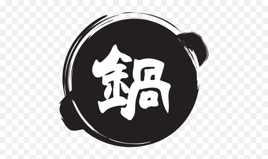 Ushabu Regional Japanese Cuisine - Tremont Ohio Language Png,Japanese Icon