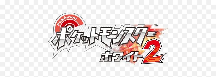 24 Pokemon Japanese Logo Icon Logo Design