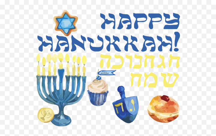 Download Hanukkah Baking Cup Birthday Candle For Happy Gifts - Funny Hanukkah Clipart Png,Birthday Candle Png