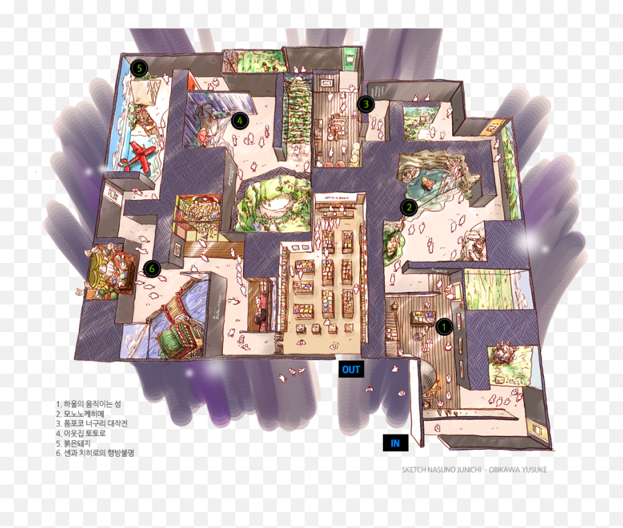 Howls Moving Castle Png - Moving Castle Map,Howls Moving Castle Icon