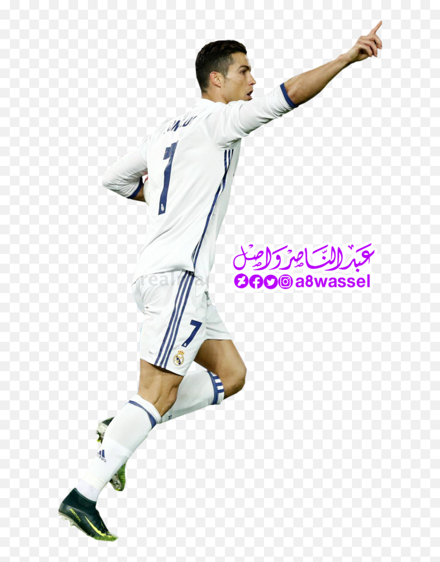 Cr7 Png 2017 4 Image - Ronaldo 2017 Png,Cr7 Png