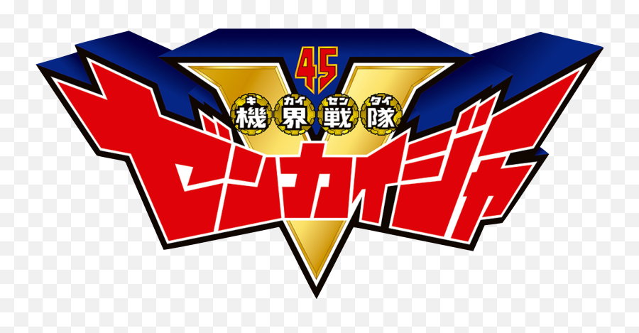 Kikai Sentai Zenkaiger Rangerwiki Fandom - Zenkaiger Series Png,Youtube No Cast Icon