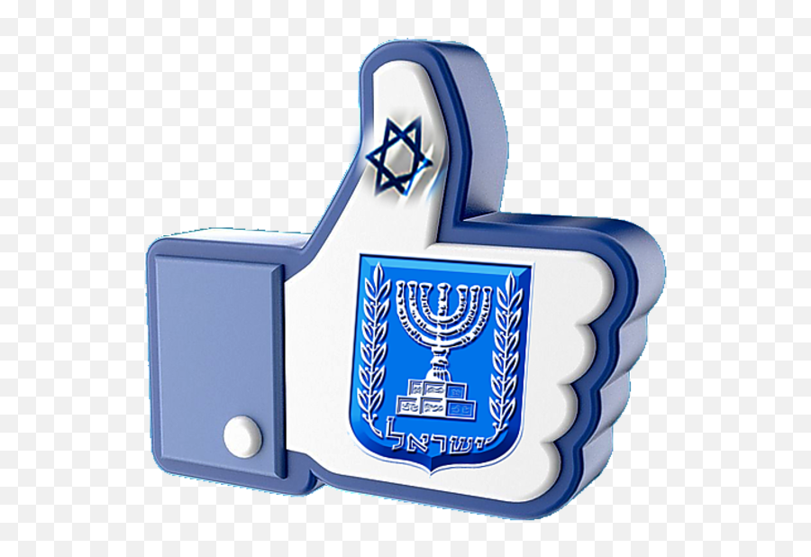 3d Israel Like Png To Facebook - Israel 3d Png Digital Art Art Thumb Signal,Israel Png