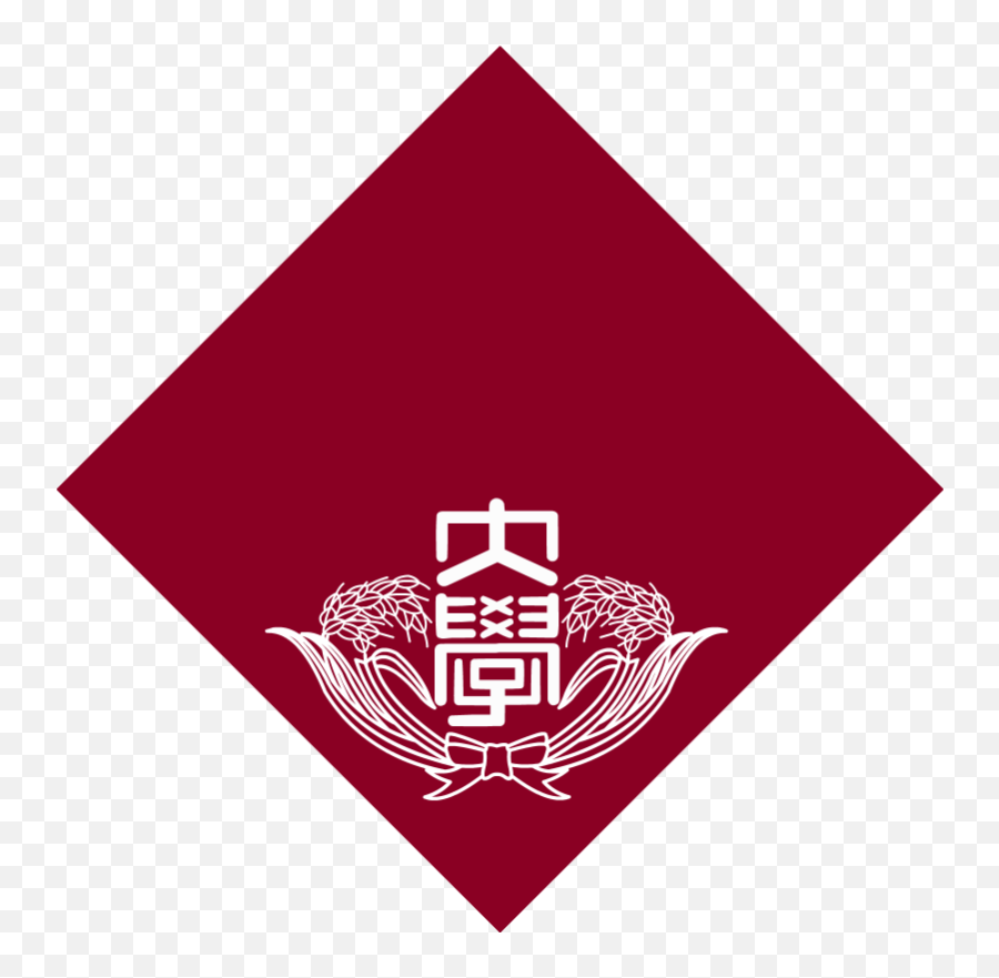Waseda University Logo - Waseda University Logo Png,Trademark Png