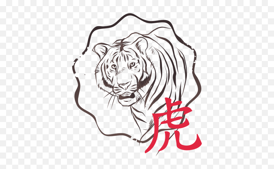 Tiger Hieroglyph China Horoscope Stamp Emblem - Transparent Masai Lion Png,Tiger Face Png