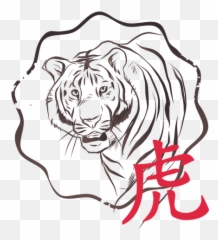 Tiger Hieroglyph China Horoscope Stamp Emblem - Transparent Masai Lion png