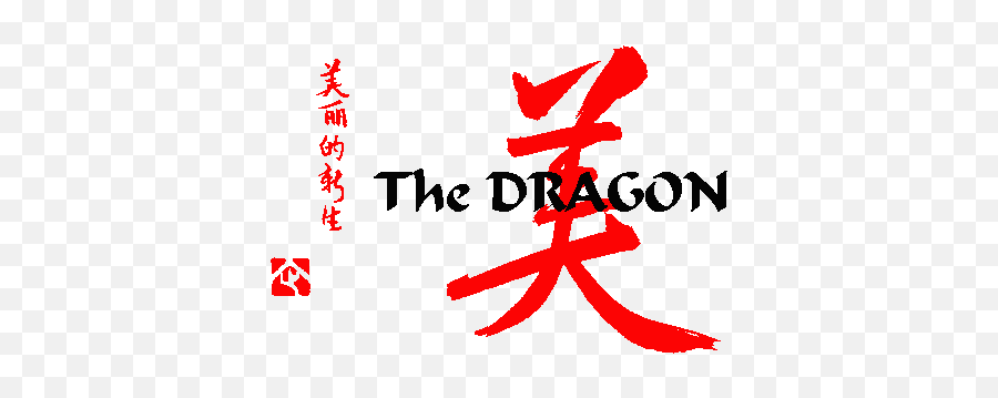 Bruce Lee - Bruce Lee The Dragon Logo Png,Bruce Lee Logo