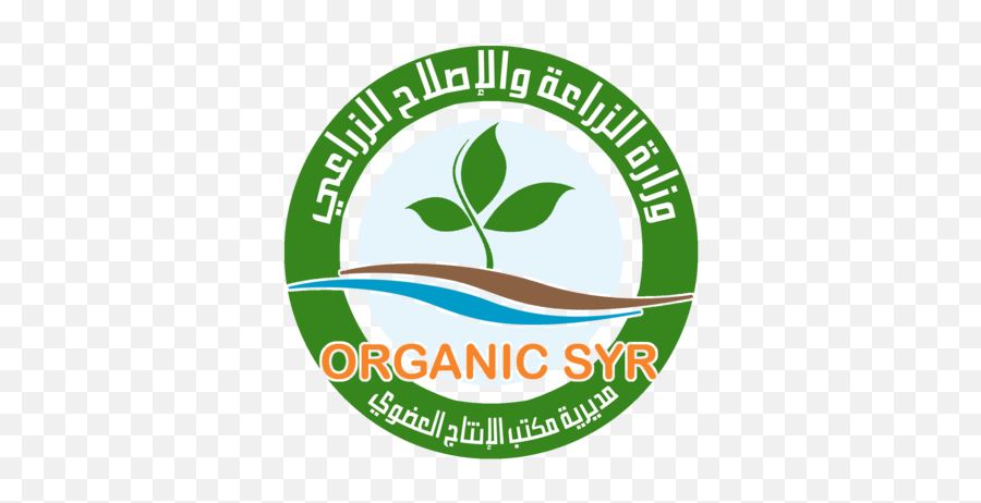 The Directorate Of Organic Production Bureau Directory - Sao Salvador Capoeira Png,Organic Logos