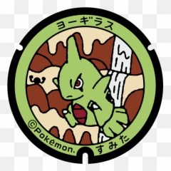 Iwategeodudepokémon Local Acts Png Geodude